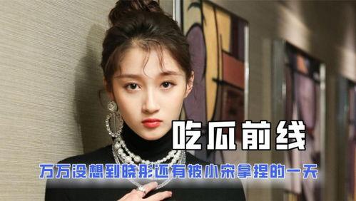 娱乐吃瓜酱贵人是谁啊,她是谁?背后的故事与影响力